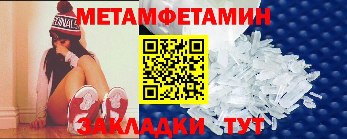 Амфетамин VHQ Усть-Джегута