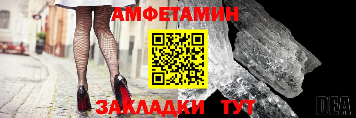 blacksprut ONION  АМФ  Вход с VPN  АМФ VHQ  Усть-Джегута 