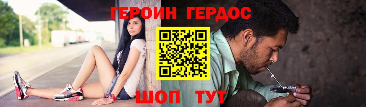 Cocaine Усть-Джегута
