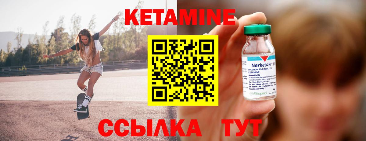 shop телеграм  Вход с VPN  КЕТАМИН VHQ  Усть-Джегута  КЕТАМИН ketamine 