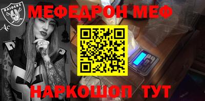 эйфоретик Малоярославец