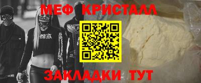 гашик Мариинск