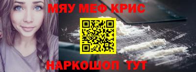 эйфоретик Малоярославец