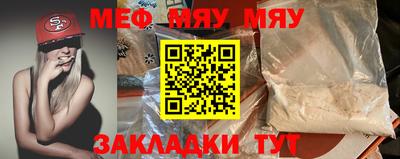 эйфоретик Малоярославец