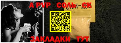МДМА Малгобек