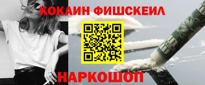 гашик Мариинск