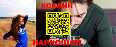 эйфоретик Малоярославец