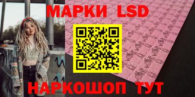 эйфоретик Малоярославец