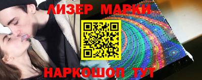 эйфоретик Малоярославец