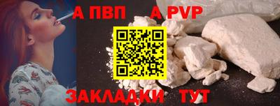 МДМА Малгобек