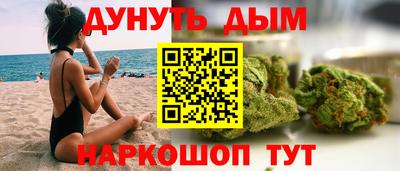 эйфоретик Малоярославец