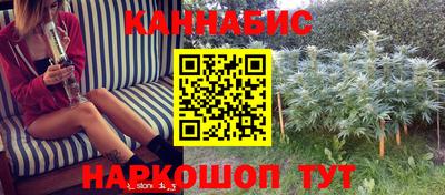 гашик Мариинск