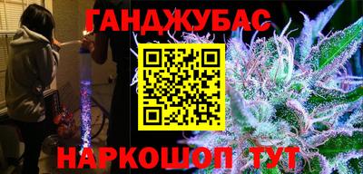 эйфоретик Малоярославец