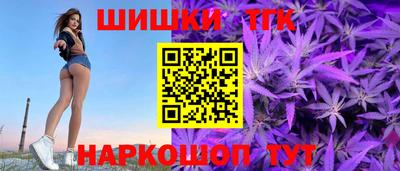 гашик Мариинск