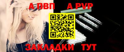 гашик Мариинск