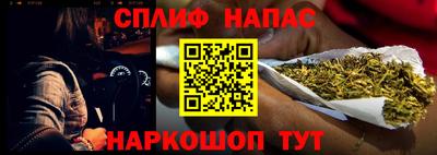 гашик Мариинск