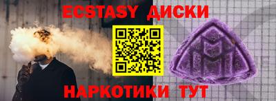 гашик Мариинск