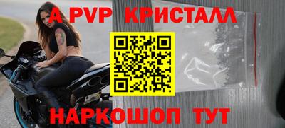 гашик Мариинск