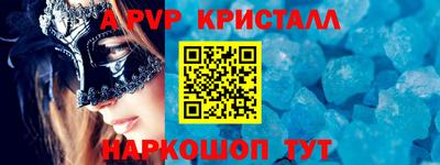 МДМА Малгобек