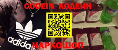 эйфоретик Малоярославец