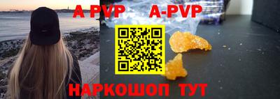 эйфоретик Малоярославец