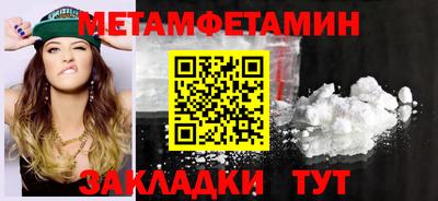 МДМА Малгобек