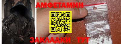 МДМА Малгобек