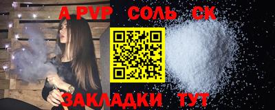 эйфоретик Малоярославец