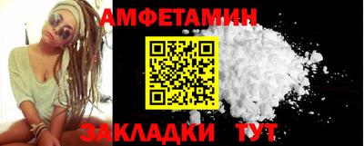 МДМА Малгобек