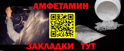 гашик Мариинск