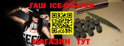 эйфоретик Малоярославец