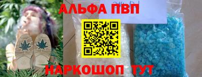 гашик Мариинск
