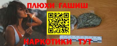гашик Мариинск