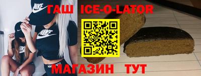 эйфоретик Малоярославец