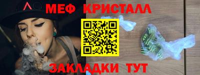 МДМА Малгобек