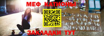 эйфоретик Малоярославец