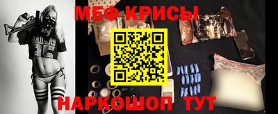 эйфоретик Малоярославец