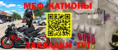 МДМА Малгобек