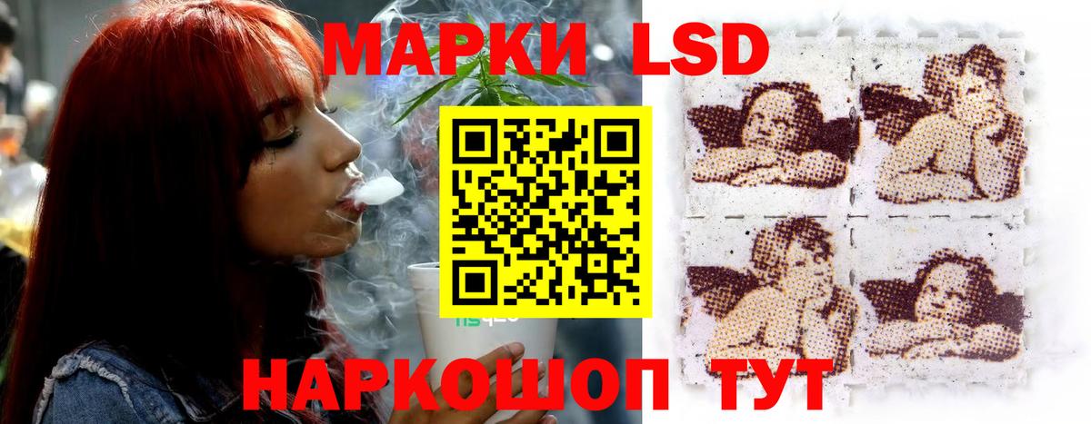Усть-Джегута  Лсд 25 экстази ecstasy  Лсд 25 экстази кислота    зеркало  Вход с VPN 