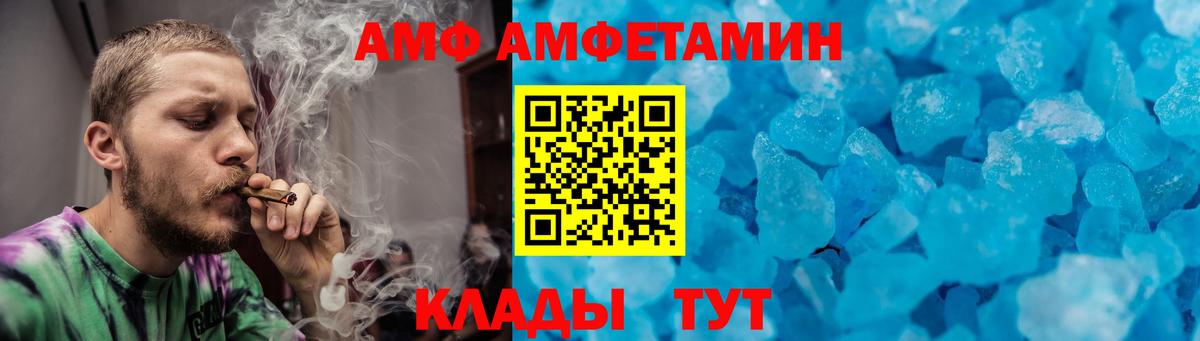 МЕТАМФЕТАМИН мет  Вход с VPN  Усть-Джегута 