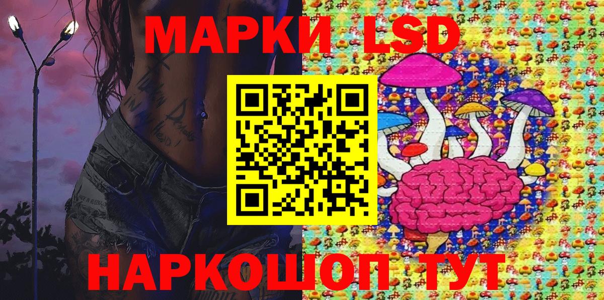 Марки N-bome 1500мкг  Марки N-bome 1500мкг  Вход с VPN  Усть-Джегута 