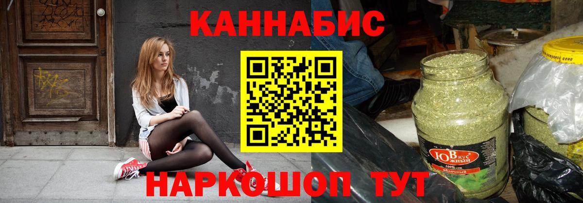 Канабис гибрид Усть-Джегута